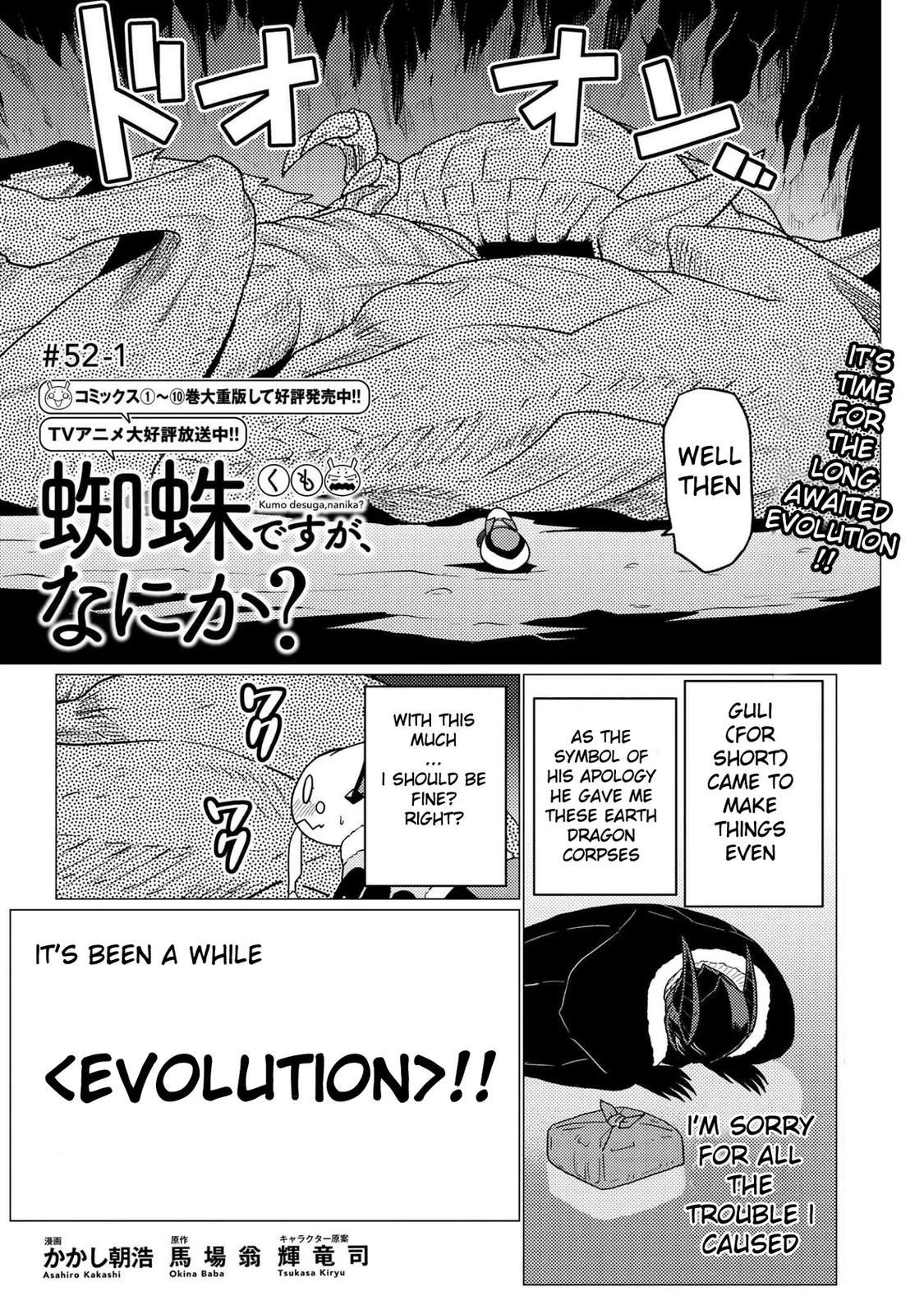 Kumo desu ga, nani ka? Chapter 54.5 44